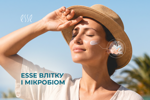 Esse влітку: чому підтримка мікробіому стає важливішим за звичайне зволоження
