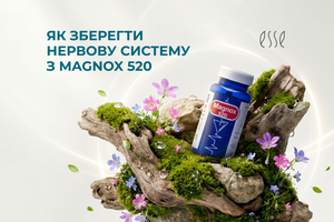 Коли невразливість стає суперсилою: як Magnox 520 допомагає підтримувати нервову систему