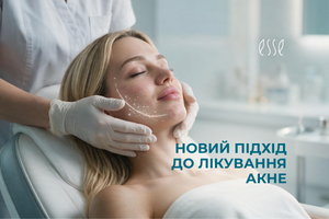 Новий підхід до догляду за шкірою з акне: чому важливо підтримувати мікробіом