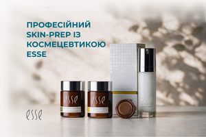 Професійний skin-prep з космецевтикою Esse: секрети ідеального макіяжу