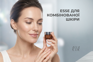 Свобода від жирного блиску: чому ваша комбінована шкіра закохається в космецевтику Esse