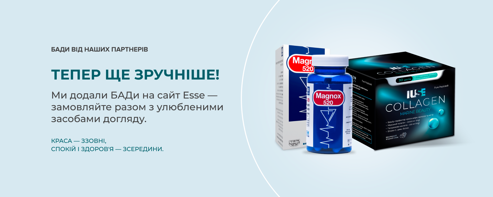 Бады